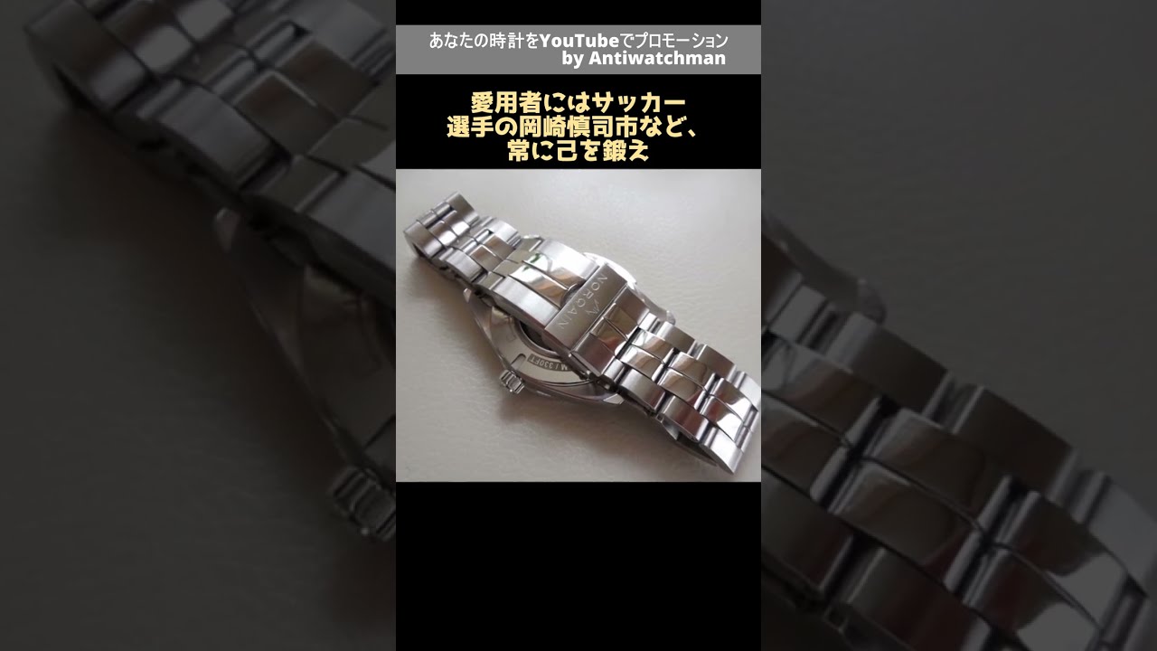 ゼロ ZEROO T4 THE ARCHER FULL ジ・アーチャー フルスケルトン