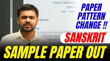 CBSE 2025 Sample Papers 📢 Released | Sanskrit Shocking New Pattern!😱 #cbsesamplepaper2025 #class10th