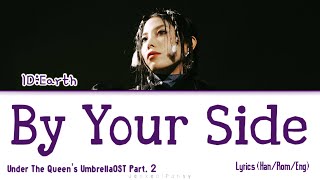 (1 HOUR /1시) ID:Earth (아이디얼스) - By Your Side (너의 곁에) Under The Queen's Umbrella OST Part 2