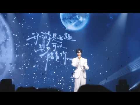 [Vietsub/Pinyin] Thuỷ Tinh Ký - Khâu Đỉnh Kiệt 《水星记》 - 邱鼎杰 Kipuka Qiu