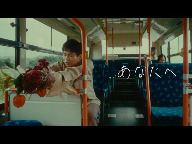 あなたへNEW!YU'S
