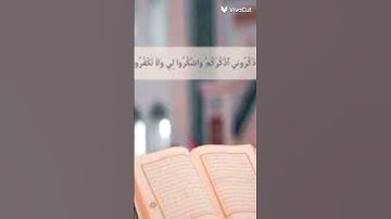 سورة الكهف #القرآن_الكريم #اكسبلور #المصحف