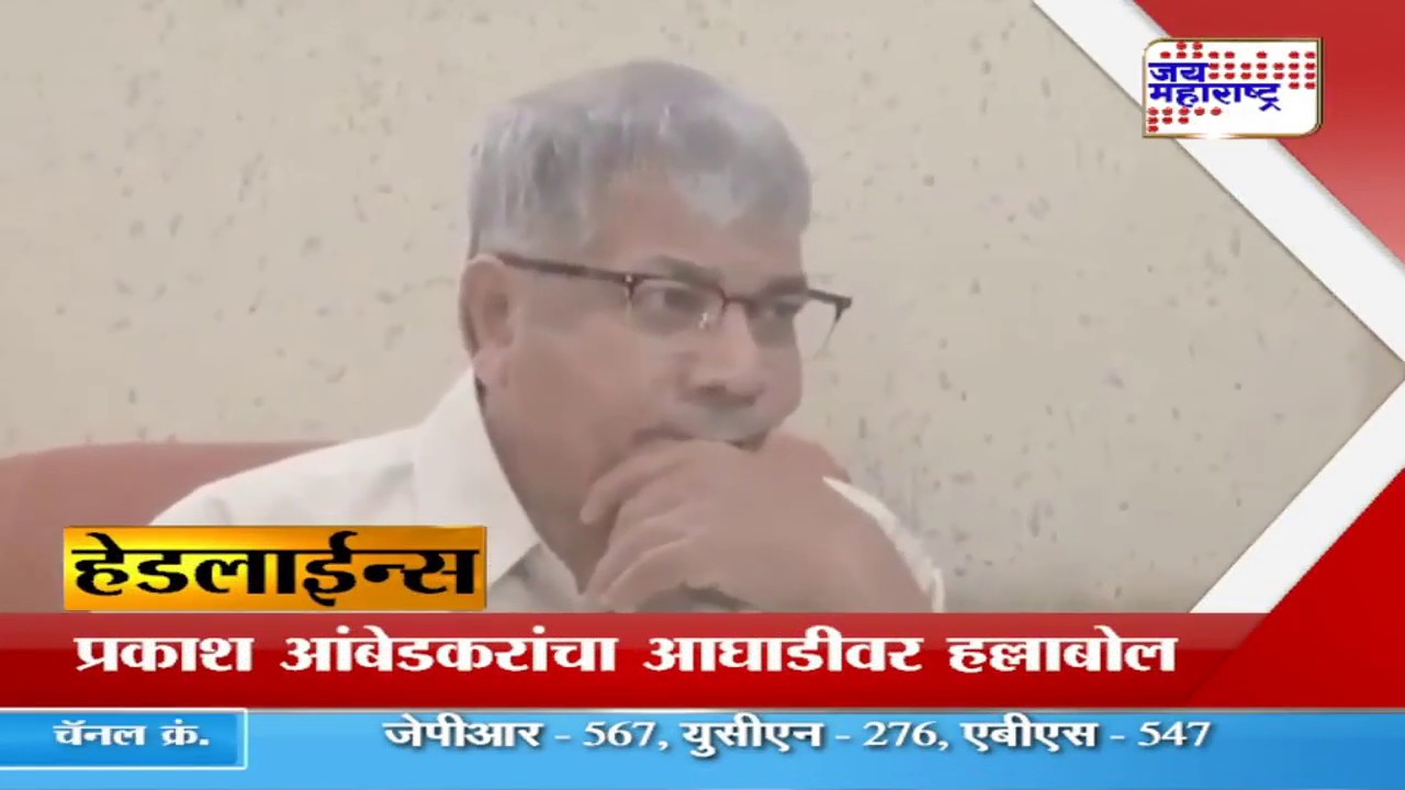 maharashtra news abp हेडलाइन्स | Marathi News | Maharashtra News #JmVideos #Headlines 18.09.2019