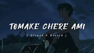 Video-Miniaturansicht von „Tomake Chere Ami Ki Niye Thakbo 💔 | Lofi Song ✨ | Habib Wahid | Slowed and Reverb Song..“