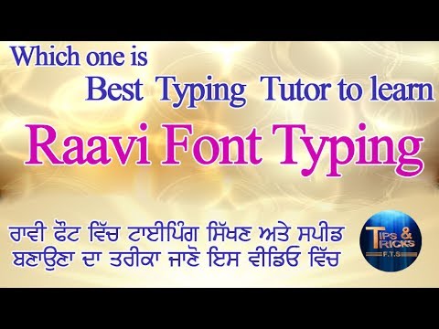 Best Raavi font punjabi typing tutor and Easy Way to Learn Raavi Punjabi Font Typing