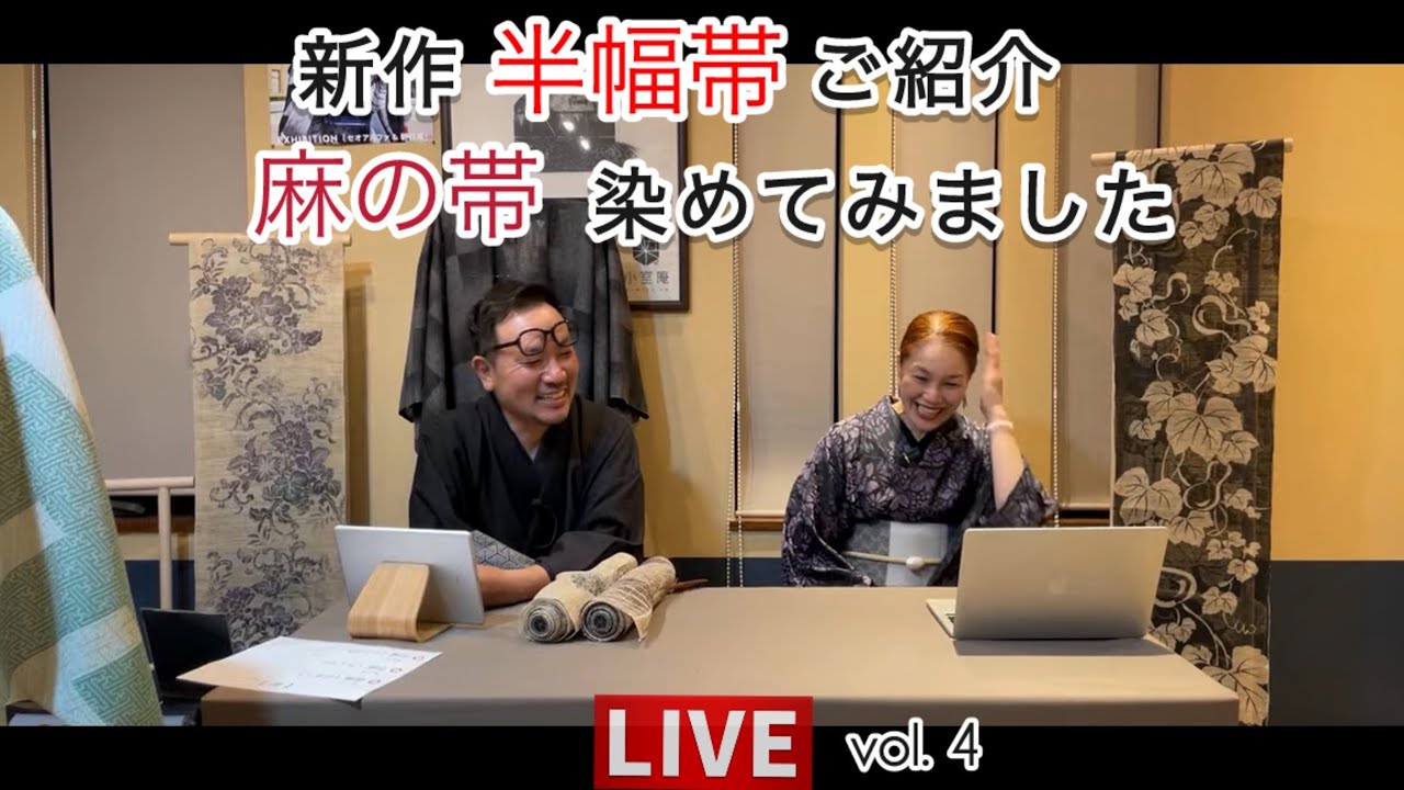 LIVE] vol.4 We dyed linen obi that can also be used with yukata