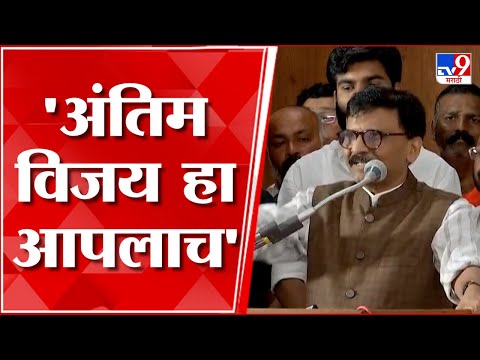 Sanjay Raut On Election Comission : 'मी टोकाचं बोलणारा माणूस आहे, कुणाच्या बापाला घाबरत नाही'