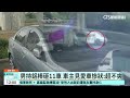 男稱「找嘸兄」砸11車洩憤　沿途偷車牌.燒親戚家遭逮｜華視新聞 20260613 @ctstw