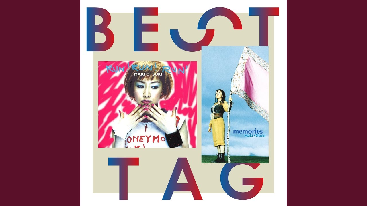 大槻マキ memories 歌詞&動画視聴 - 歌ネット