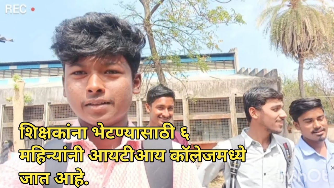 GOING TO ITI COLLEGE AFTER 6 MONTH #vlog  