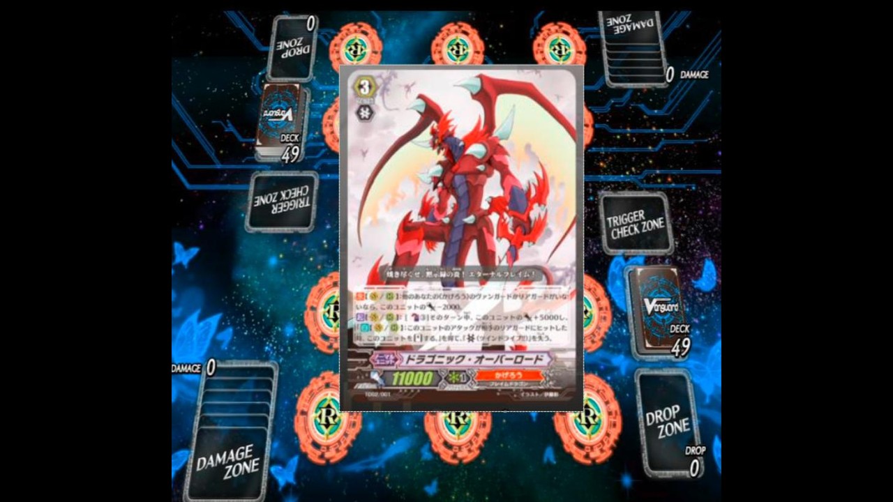 †エターナル卍フレイム†で....ライド＿the＿ヴァンガード！！！！【ヴァンガードDD2】【スイッチ】