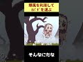 爆風でスピッキーを飛ばした方が楽にカボチャを運べるんじゃないか説　【Tricky Shaky Speaki 】 #ゲーム実況 #トリッカル #スピッキー　#ｽﾋﾟｷ