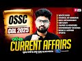 Yearly Current Affairs 2025 | Last 1 Year Current Affairs Odisha For OSSC CGL 2025