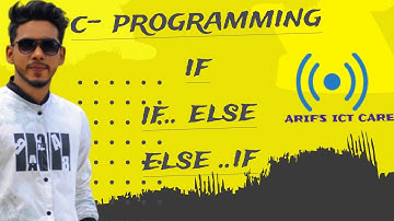 HSC ICT CHAPTER-5 C- PROGRAMMING .. IF ELSE