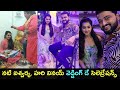 Tv actress Aishwarya Pisse 1st wedding anniversary celebrations- Navya Swamy