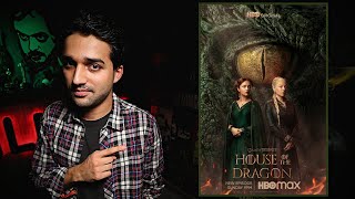 فيلمر يراجع | مسلسل آل التنّين Filmmer Reviews | House Of The Dragon