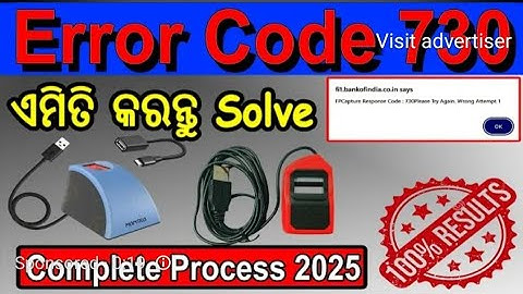 Morpho L1 730 | Morpho MSO 1300 E3 L1 Error 730 Capture Time Out | UpdatePart 2