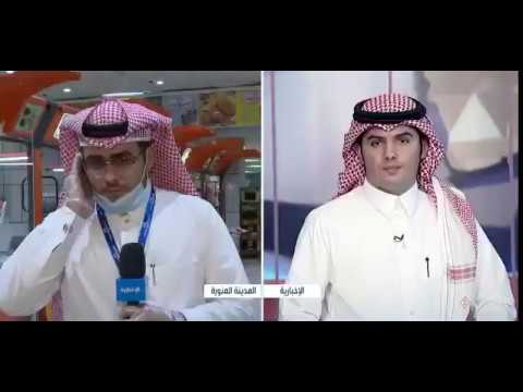 أمانة المدينة المنورة ترصد أكثر من 3600 مخالفة وتغلق نحو 700 منشأة لمخالتها الاشتراطات الإحترازية