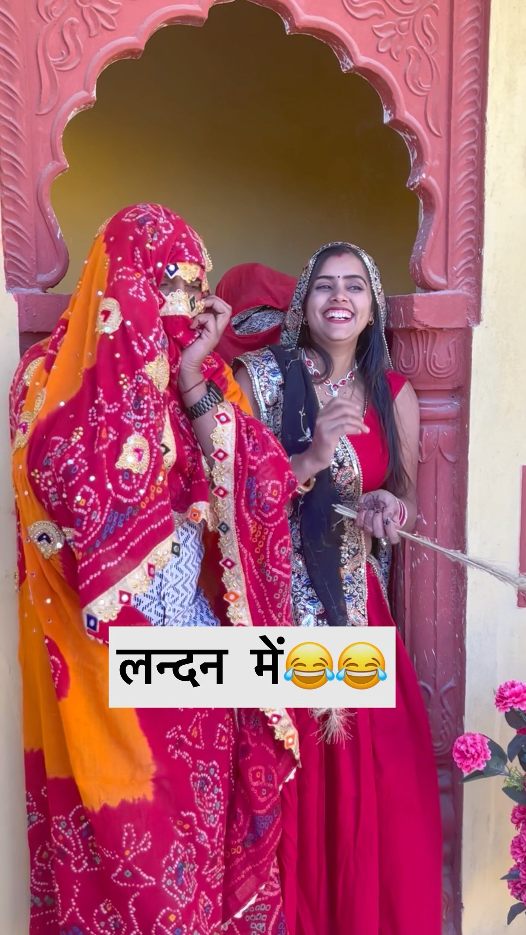 कहा रहती हैं तू ??#funny #comedy #ytshorts #shorts #meenu