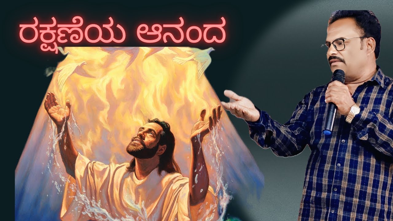 BLISS OF PROTECTION 💖 #bible #jesus #god #jesus #wayoflife #bliss #video #verse 