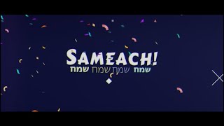 Video thumbnail of "Sameaj — Avraham Fried / שמח — אברהם פריד │ Un canto de alegría en una boda Judía │ Trad./ Letra"