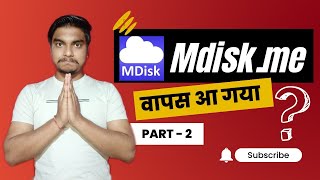 Mdisk link not opening | Mdisk वापस आ गया 🤔 | Mdisk.me not working