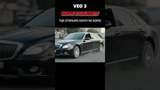ОБЛАВЫ ТЦК ! БОРЯ УХЫЛЯНТ