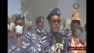 أخبار السودان اليوم الاحد 30-7-2023