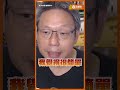 別再跟我假裝中華民國派！謝寒冰怒批：這群人就是噁心！#謝寒冰  #中華民國  #中華民國台灣  #台獨  #賴清德  #民進黨 @謝寒冰-p7i