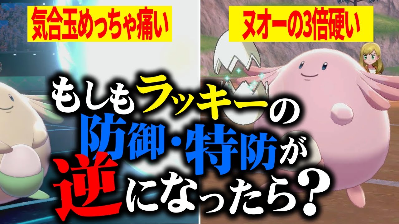 What if a defensive version of 