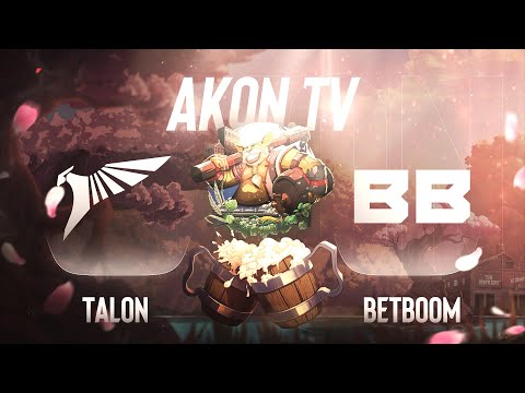Видео: ДОТА2 [RU] BetBoom vs Talon Esports [bo2] ESL One Birmingham 2024, Group Stage, Group A