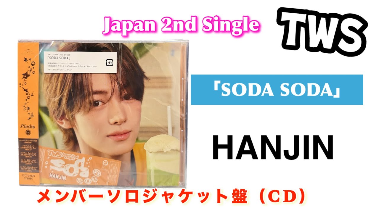 TWS] HANJIN “SODA SODA” Japan 2nd Single - YouTube