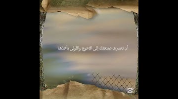 #اكسبلور #اذكر #اذكار #معلومات #أدعية #اذكار #صلاة #فقه #سنة #اكسبلور