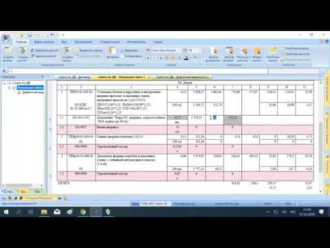 Вебинар от 17.12.19 Составление локальной сметы по дефектной ведомости в программе SmetaWIZARD