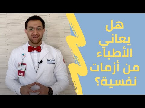 Dr. Ihsan Kaadan / د. إحسان كعدان
