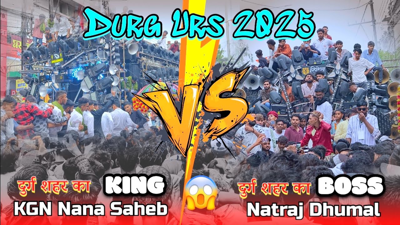 Durg Urs 2025 Best Takkar Video 😱 •Durg King VS Durg Boss | KGN Nana Saheb Dhumal Vs Natraj Dhumal |