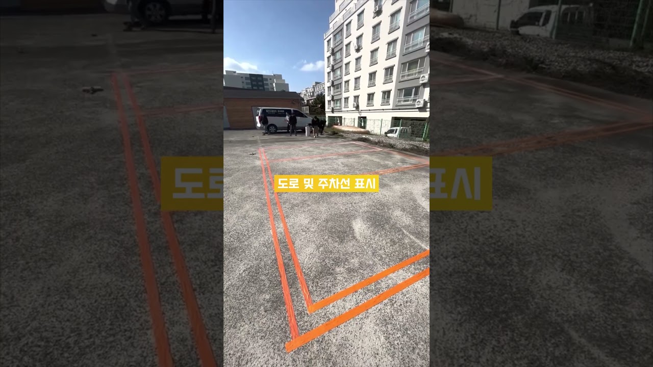 3M 971 바닥라인 테이프 공모전 - 최우수상 수상