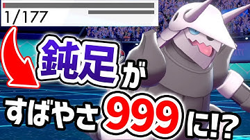 ボスゴドラ育成論 Youtube
