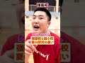 【強豪校と弱小校】夏の部活の違い【バドミントン】#Shorts