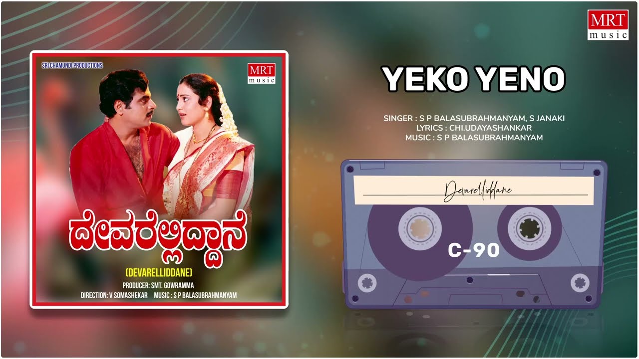 Assista a Yeko Yeno | Devarelliddane | Ambareesh, Geetha | Kannada Movie Song | MRT Music no YouTube