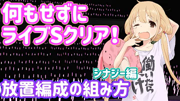 تحميل デレステ 編成 ツール تحميل デレステ 編成 ツール