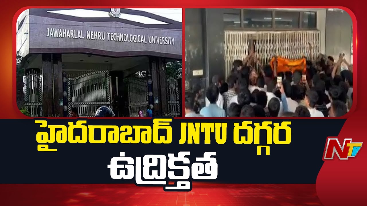 High Tension At JNTU Hyderabad | NTV Telugu
