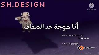 نشيد 