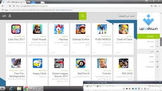 افضل برنامج تنزيل العاب وبرمج screenshot 1