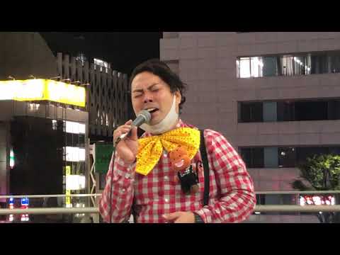 愛すべき未来へ／EXILE covered by ゴリ山田カバ男くん