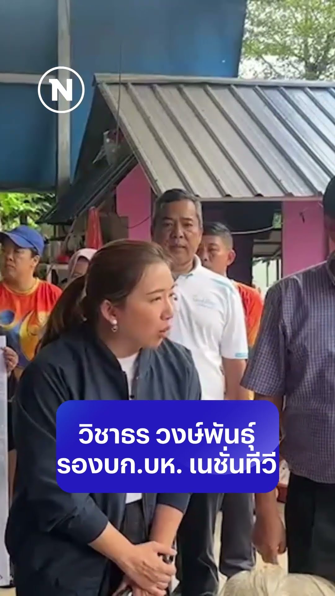 เนชั่นปันน้ำใจ มอบถุงยังชีพ 500 ชุด ช่วยเหลือผู้ประสบภัยน้ำท่วมชาวสงขลา #น้ำท่วมสงขลา #เนชั่นทีวี