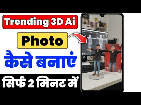 Trending Instagram Viral 3D Ai Photo Editing | Google Gemini Viral Photo Editing | Ai Photo Editing