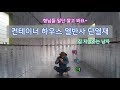 혼자서 만드는 컨테이너 하우스 [2일차] - 열반사 단열재