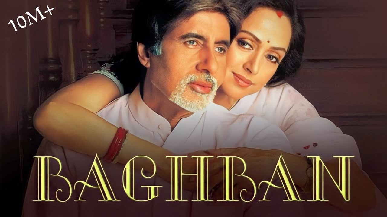  Baghban TSeries  Bago ke har Phool Ko Apna samjhe Baghbanbharatinsights