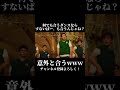 何でも合うダンスならすないぱー。も合う説